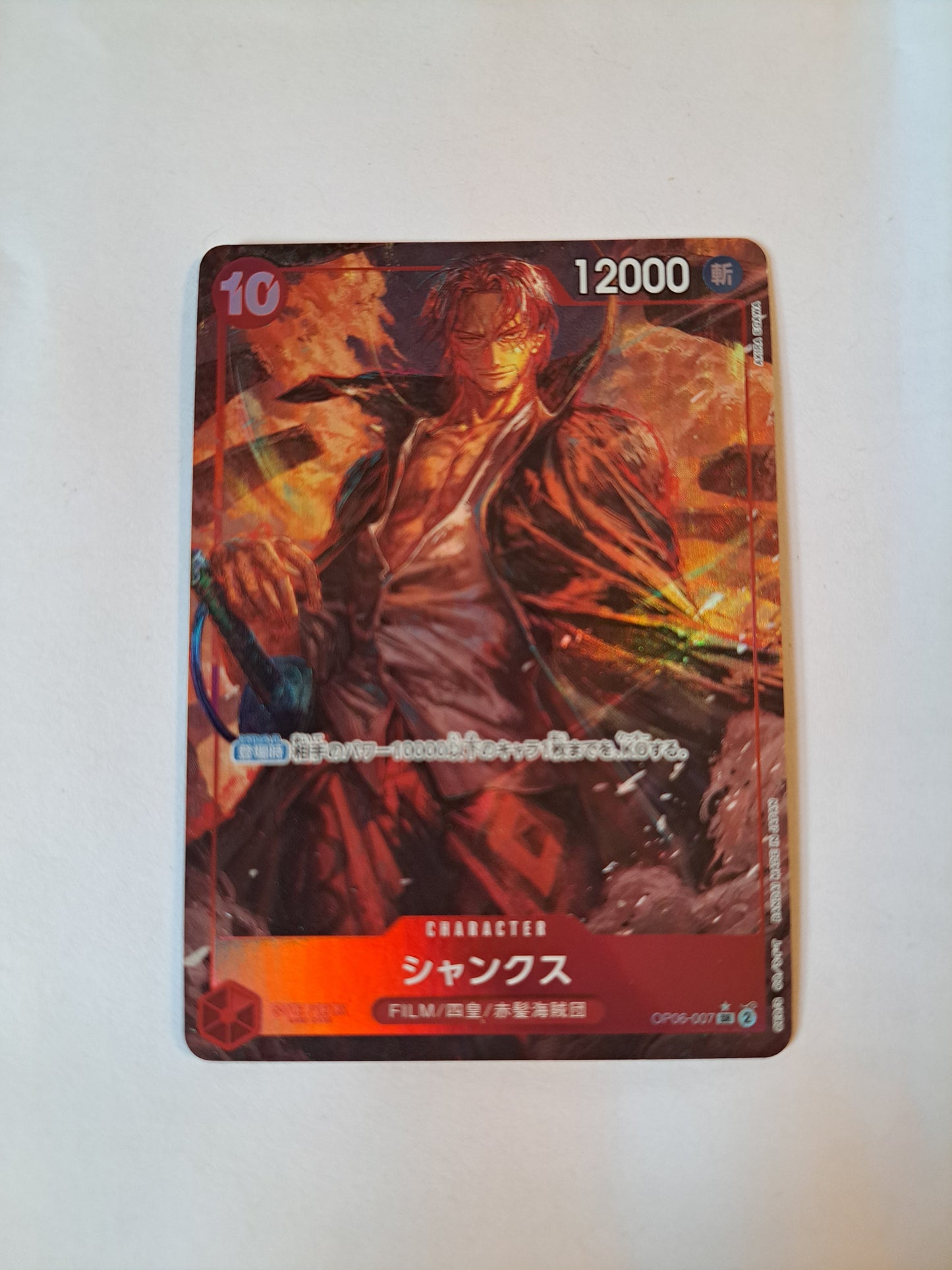 One Piece Tcg Shanks OP06-007 Wings of the Captain Near Mint