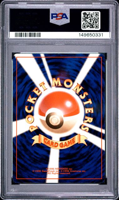 1999 POKEMON JAPANESE CD PROMO #52 TM. ROCKET'S MEOWTH PSA 7