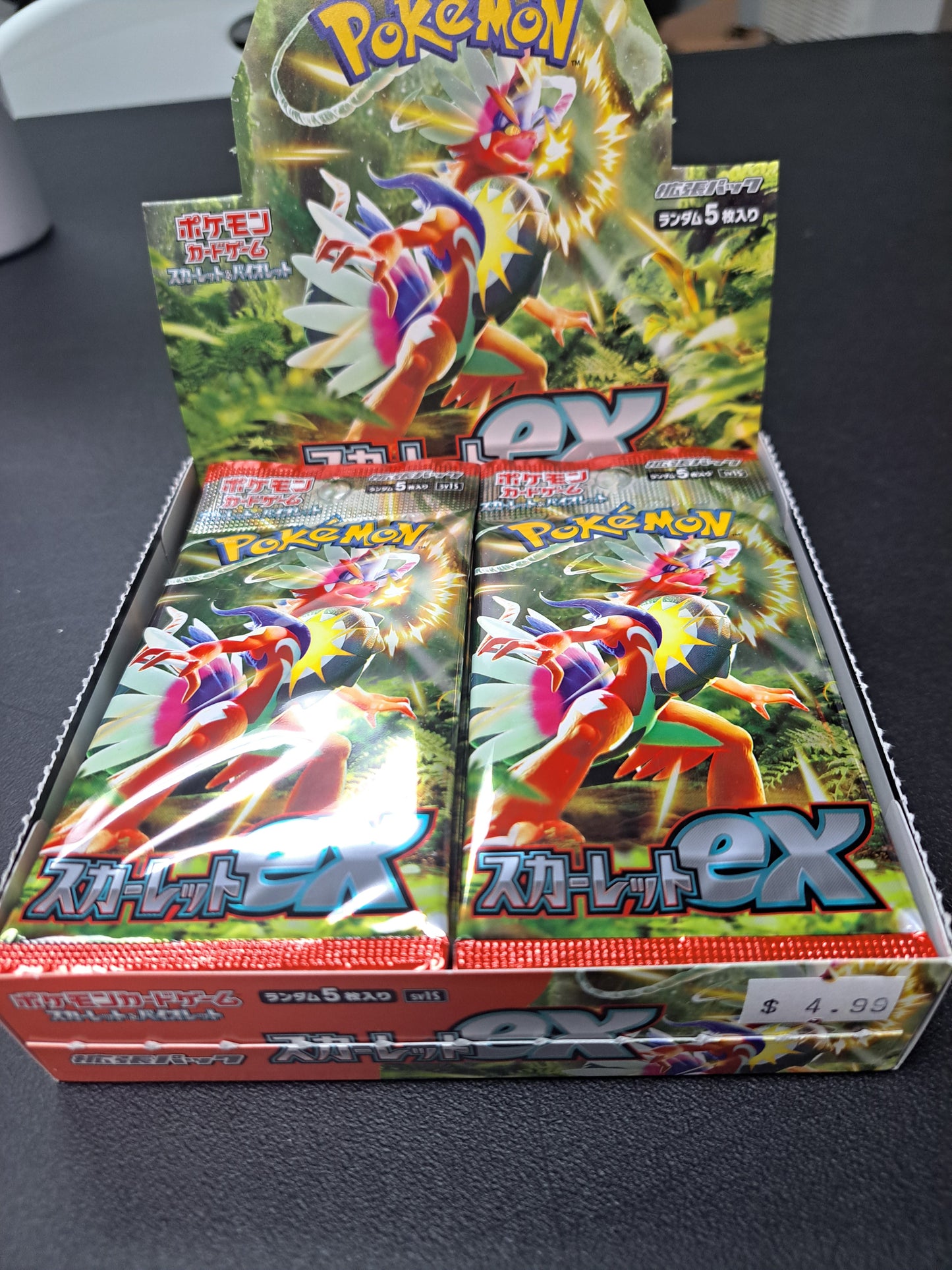 Pokemon sv1S Ex Booster Pack