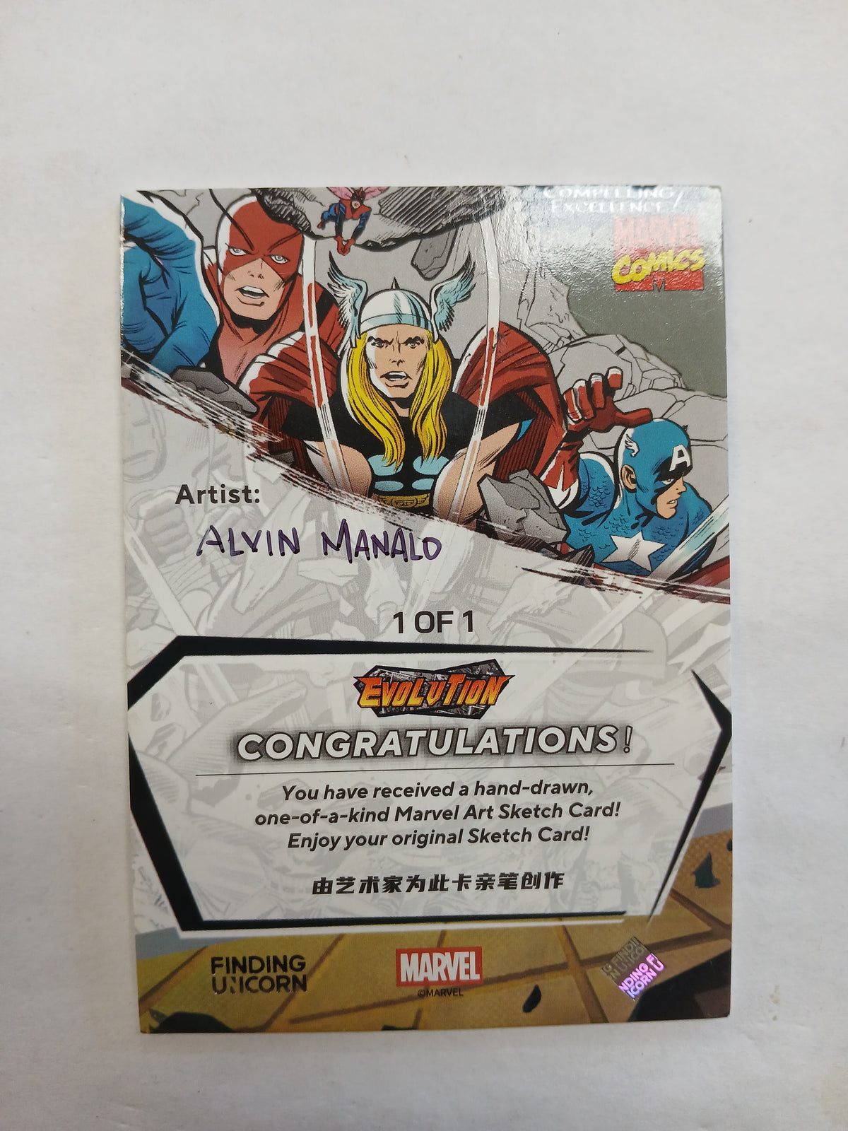 Finding Unicorn Marvel Evolution The Beast X-Men Sketch Card #1/1 One of One Artist Alvin Manald