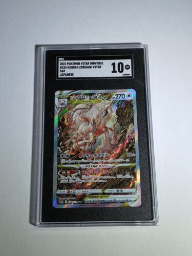 2022 Pokemon JPN VSTAR Universe Hisuian Zoroark VSTAR SAR 234 Japanese SGC 10