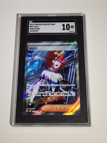 MELA - Pokémon sv4K Ancient Roar Japanese  SR 087/066 SGC 10