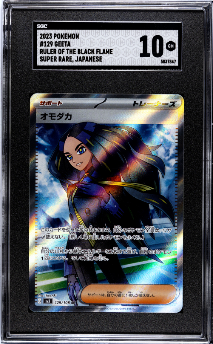 2023 Pokemon Ruler Of The Black Flame #129/108 Geeta Japanese SGC 10