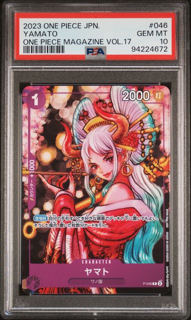 2023 One Piece Yamato One Piece Magazine Volume 17 PSA 10