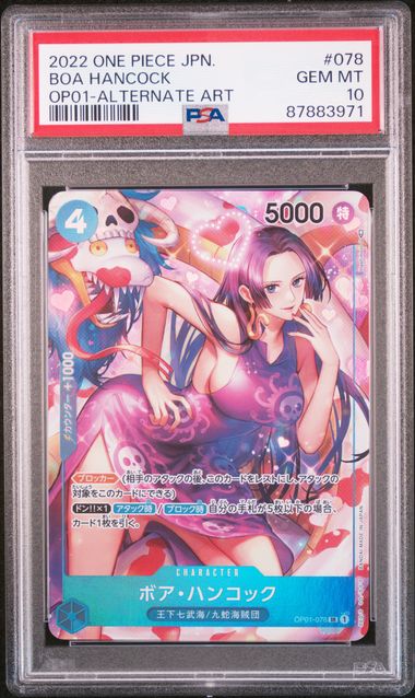 2022 One Piece Boa Hancock Alternate Art Japanese PSA 10