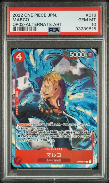 2022 One Piece Marco Alternate Art Japanese PSA 10