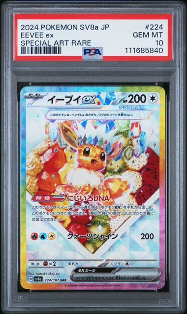 2024 Pokemon Prismatic Eevee EX Special Art Rare Japanese PSA 10