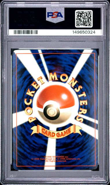 1999 POKEMON JAPANESE CD PROMO #150 MEWTWO-GLOSSY PSA 8