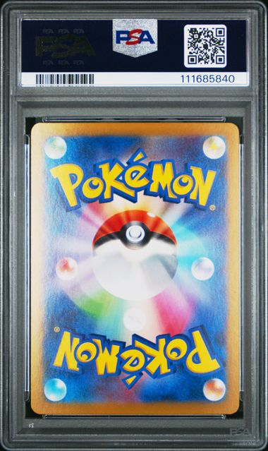 2024 Pokemon Prismatic Eevee EX Special Art Rare Japanese PSA 10